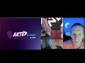 ИСПОВЕДЬ ЭМИГРАНТОВ ЧАСТЬ 2 : СТИРАЯ ПАМАТЬ ПРЕДКОВ