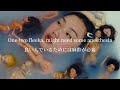 ※中毒性あり　AUDREY NUNA-damn Right［ 洋楽和訳/ Lyrics ］