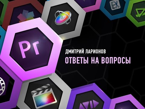 Какой Монтажный Кодек Выбрать Какой Монтажный Кодек Выбрать