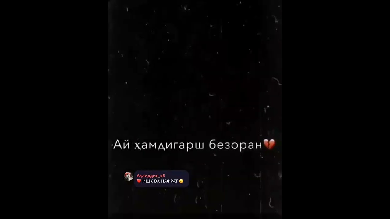 конуни ишк хамияя