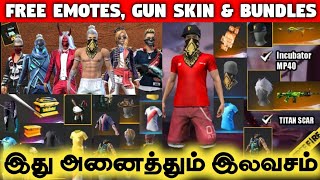 Get FREE Costumes, Gun Skin & Emotes // இனி வேற லெவல் - Maranam Free