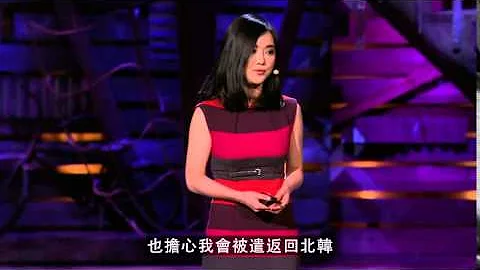 《拥有七个名字的女孩：一个北韩叛逃者的真实故事》2017.7.14-16 脱北作家李晛瑞访台 - 天天要闻