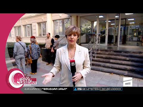 დღის სტუმარი 15:40 - 11.10.2022