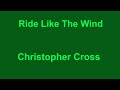 Ride Like The Wind -  Christopher Cross - with lyrics