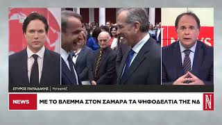Αλλάζει λόγω Σαμαρά η στρατηγική της ΝΔ στη συγκρότηση των ψηφοδέλτιων