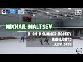 Mikhail Maltsev Highlights - 3-on-3 summer hockey | July 2020