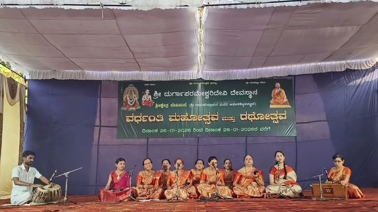 ವಿಠಲ ಪಾಂಡುರಂಗ ವಿಠಲ ಪಾಂಡುರಂಗ 