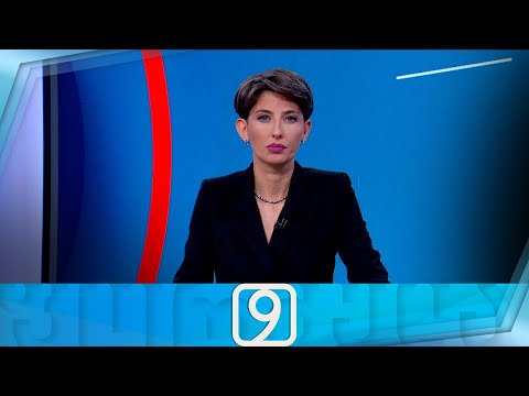 ფორმულა 09:00 საათზე — 18 სექტემბერი