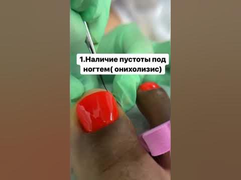 Нельзя покрывать гель-лаком, когда… 💅🫷🏼 - YouTube