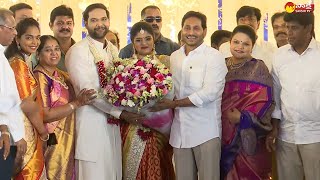 CM YS Jagan Attends MLA Srinivas Naidu's Daughter Wedding Reception in Nidadavolu @SakshiTVLIVE