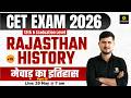 CET 2026 | Rajasthan History | मेवाड़ राजवंश Part -15 | Complete Theory + MCQs | Bharat sir