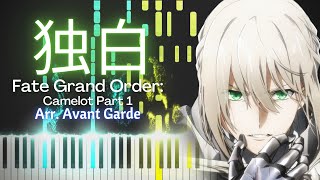 [FULL] 「独白」Dokuhaku - Fate/Grand Order Movie Theme (Piano)//フェイトグランドオーダー映画 神聖円卓領域キャメロット ED ピアノアレンジ