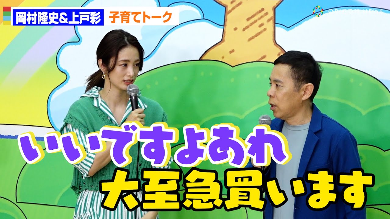 コーディネート