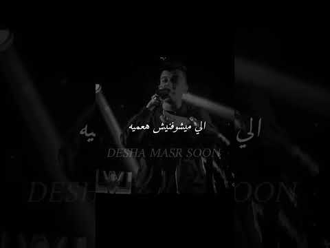 الكلام كان على اخلاص عصام صاصا مهرجانات