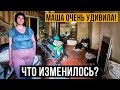 Маша снова нас удивила! Как за месяц, изменить отношение к жизни?