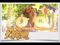 大輪迴 EP21|大劈棺