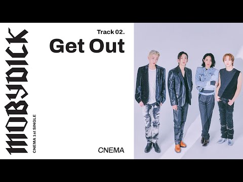 시네마(CNEMA) - Ga weg (officiële audio)