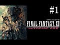 【FF12 PS4】「ファイナルファンタジーXII ザ ゾディアック エイジ」実況プレイ【PS4】