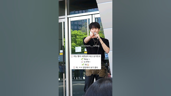 도영 음중 미팬ㅋㅋㅋㅋ 범인 찾는 거 너무 웃김 #doyoung #kpop #nct #nct127 #청춘의포말 #김도영 #도영 #nct도영 #반딧불 #kimdoyoung #엔시티