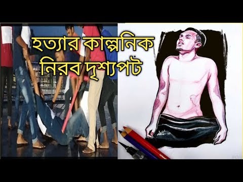 ভিডিও: SCP 372 আপনাকে হত্যা করতে পারে?