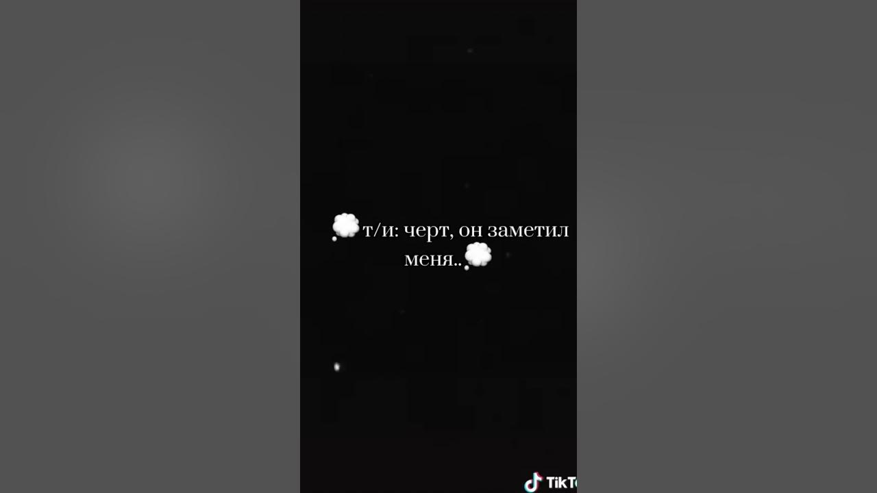 Фф ф ф т ф. Фф ф ф т ф