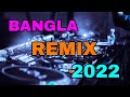 Formalin mesha joybon  bangla new gan 2022  dj remix song  dj saymon bd