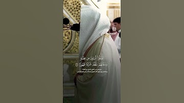 تلاوة عطرة للشيخ عبدالله القرافي من سورة الانسان #قرآن #قران_كريم #quran #الحمدلله #alhamdulillah
