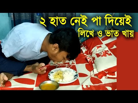 ভিডিও: আণবিক রান্নার বিস্ময়