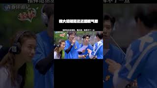 魏大勋要被范丞丞唱歌气晕了 #青春环游记 #魏大勋 #范丞丞 #鹅滴神片