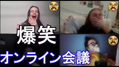海外 お笑い動画 Youtube
