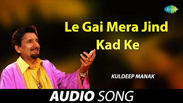 Le Gai Mera Jind Kad Ke | Kuldeep Manak | Old Punjabi Songs | Punjabi Songs 2022