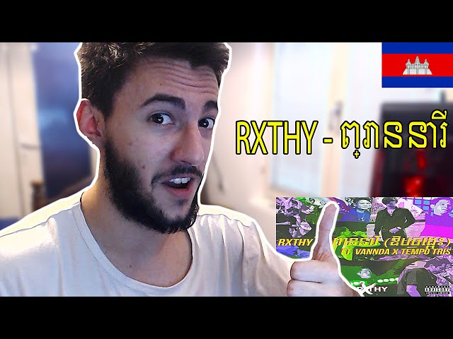 RXTHY - ព្រាននារី (ឱបចង្កេះ) ft. VANNDA x TEMPO TRIS REACTION class=