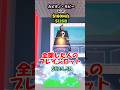 〇〇した人のブレインロット#ロブロックス #ブレインロット