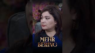 MEHR BERING