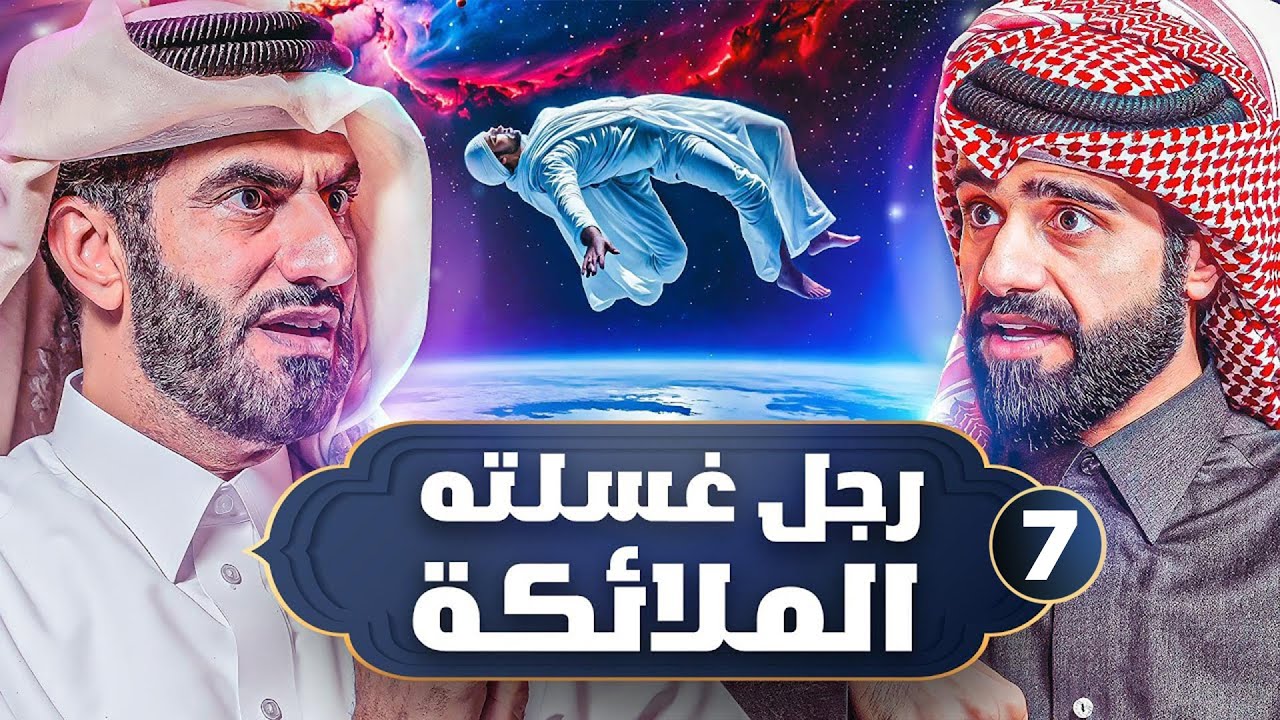 وصف واقعي لأحداث معركة أحد المرعبة ! | المخلوق الأعظم #7