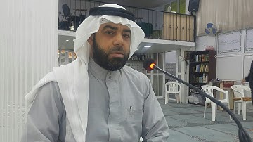 القارئ عقيل حبيل