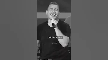 عمرودياب هتدلع 