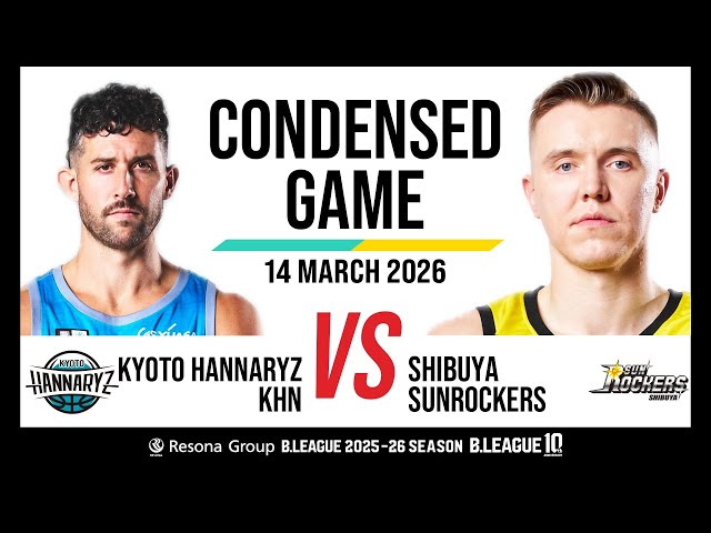 Kyoto Hannaryz vs. Sunrockers Shibuya - Condensed Game - YouTube