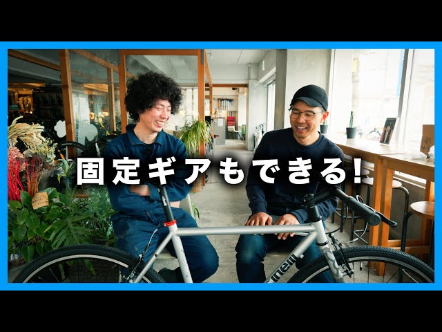 新生活を快適に！チネリ・トゥットプラスで通勤・ライドを楽しもう