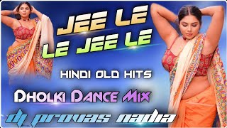 🔥 Jee Le Le Jee Le Le || Old Hit's Dholki Dance Mix|| Dj Provas Basu Nadia