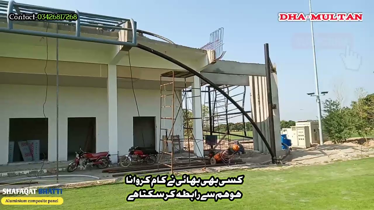 DHA golf ground ACP Installation And Calding sheet work in Multan aluminium composite panel shee