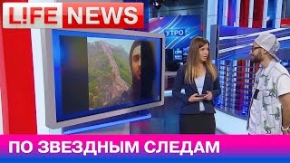 Рэпер Мот поделился личными фотографиями из путешествий Рэпер Мот поделился личными фотографиями из путешествий