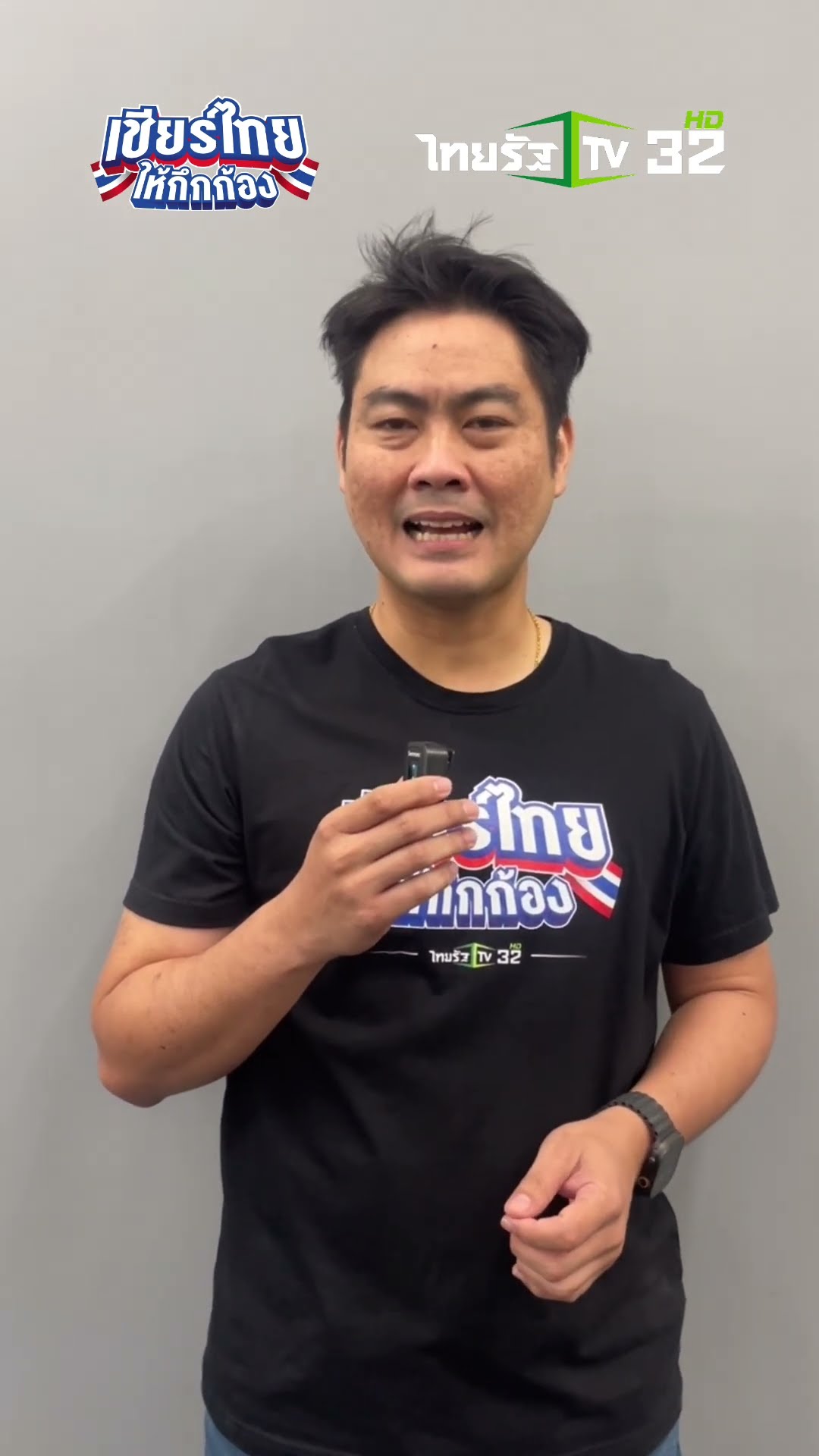มาฟังความคิดเห็น โบโบ้-เกริกชัย ผู้ประกาศข่าวกีฬาไทยรัฐทีวี ถึงแมตช์ ไทย-มาเลย์ นัดที่คนไทยรอดู!