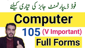 105 important full form of computer and IT for ppsc fpsc upsc NTS Railway spsc net|Hub of iQ Gk|ppsc
