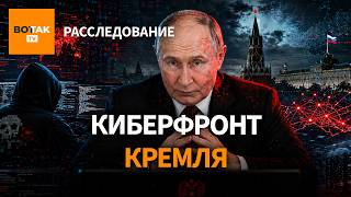 Безымянные хакеры на службе Кремля: как группировка NoName атакует союзников Украины / Расследование screenshot 5