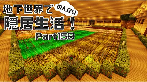 ゆっくり実況マイクラ地下帝国 ゆっくり実況マイクラ地下帝国