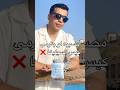 مصيبه لو بترمى كيس السيليكا 
