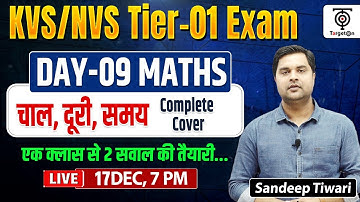 🔥📚KVS/NVS Tier-01 Maths | Day-09 | चाल, दूरी, समय | Complete Cover Sandeep Tiwari