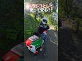 ドラレコとしても使える最新デバイスが凄すぎる！！！#insta360