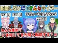 配信しないにじさんじライバーを招集して配信しようとするちーちゃん【勇気ちひろ/ギルザレンⅢ世/語部紡/ユードリック/宇志海いちご/切り抜き/マインクラフト】